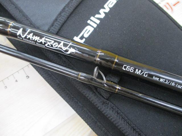 ナマゾン C66M/G｜＠ベリーネット 日本最大新品中古釣具WEBショップ