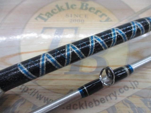 キャプテンプラスヒラメ260