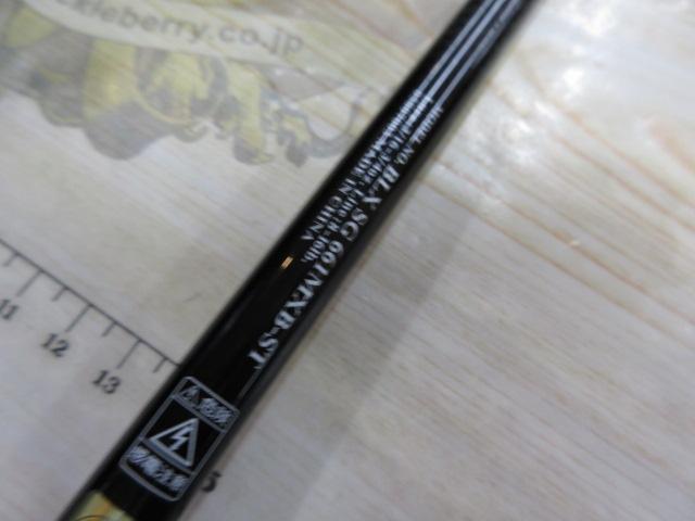 ブラックレーベル BLX SG 661MXB-ST