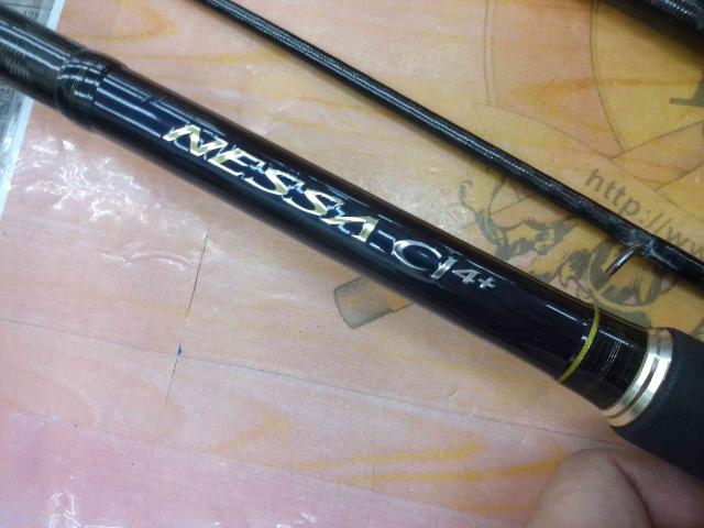 ネッサCI4+ S1008MMH