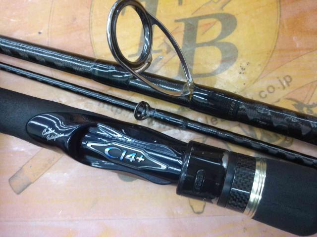 ネッサCI4+ S1008MMH