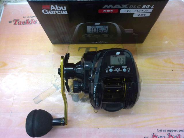 マックスDLC BG-L