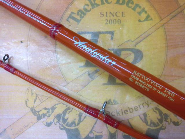 アナリスター カットウフグ 145