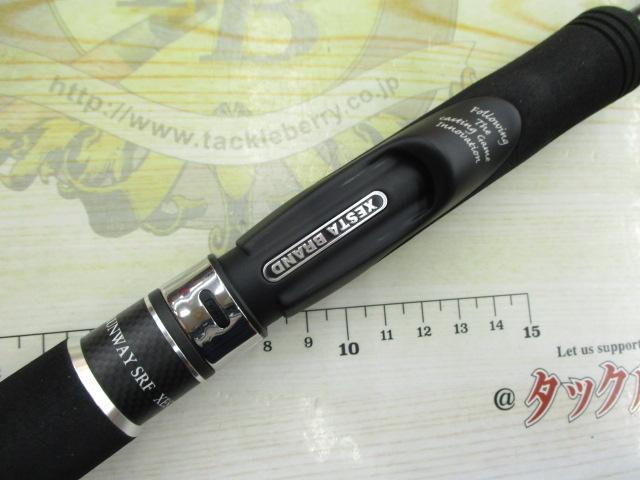 ランウェイSRF 10.3M