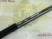 ランウェイSRF 10.3M