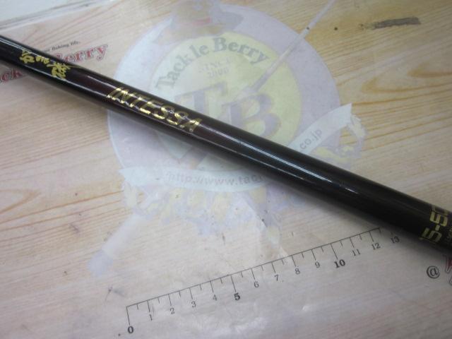 がま磯インテッサ 15-50