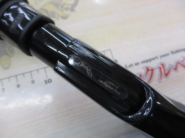 ロードランナーヴォイス 760JH ジャングルスティック