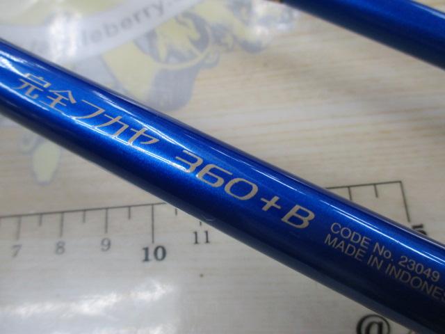 BJSボートゲーム 完全フカセ360+Bグリップなし