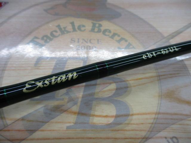 エクスタン ebt-62UL