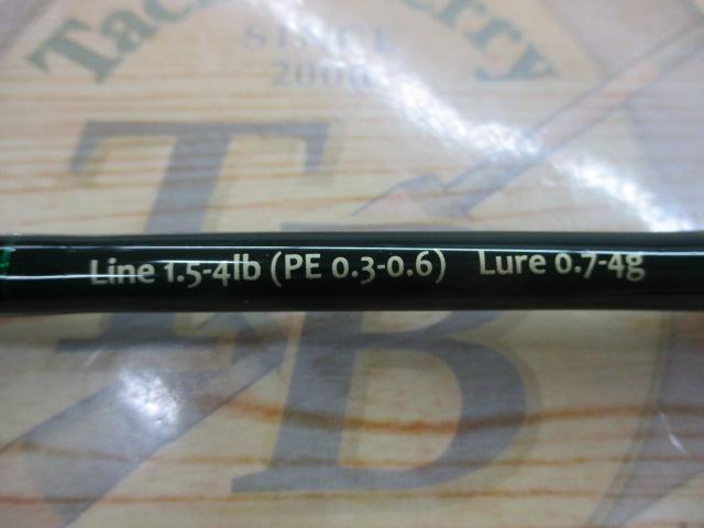 エクスタン ebt-62UL