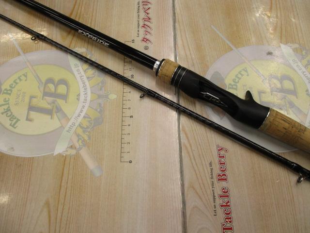 17エクスプライド 172H-2｜＠ベリーネット 日本最大新品中古釣具WEB