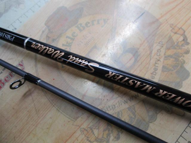 パワーマスター サンドウォーカー PMS1032S-MLM｜＠ベリーネット 日本