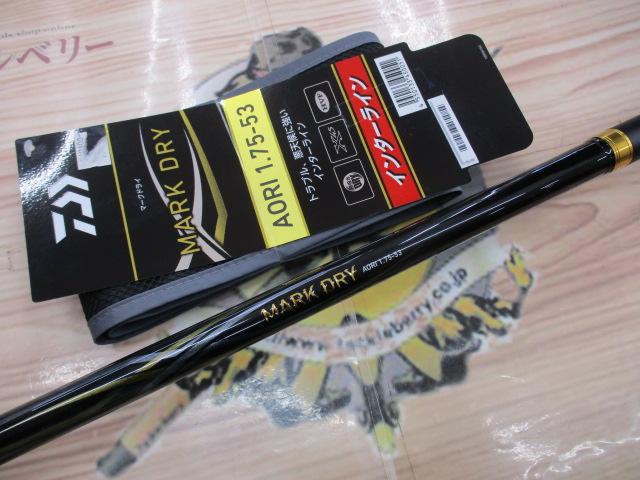 マークドライ アオリ 1.75-53・J