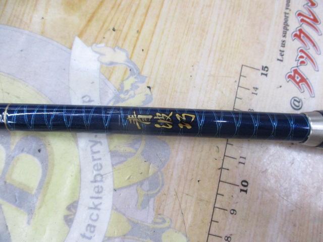 青波巧フカセ 180