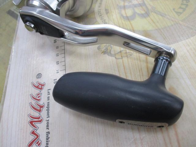 20オシアジガー 4000