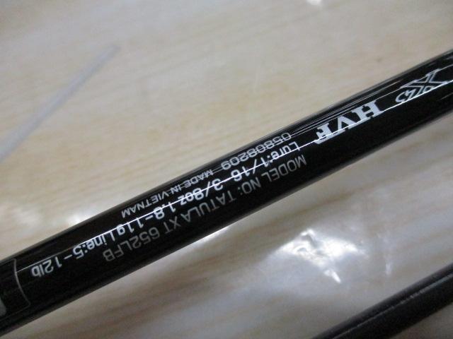 タトゥーラXT 652LFB