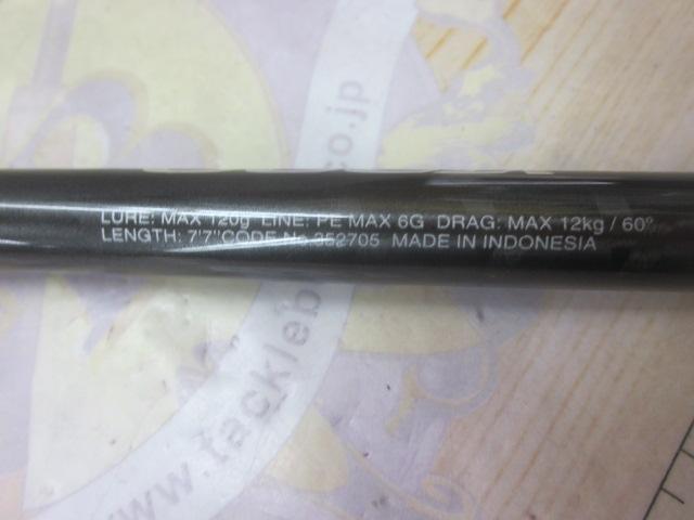 22オシアプラッガー フレックスドライブ S77MH