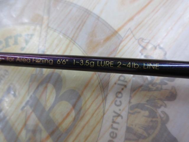 フィールドリームノイエ FLN-66