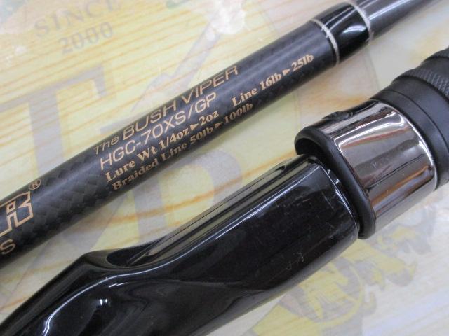 サイドワインダーグレートパフォーマーHGC-70XS/GP