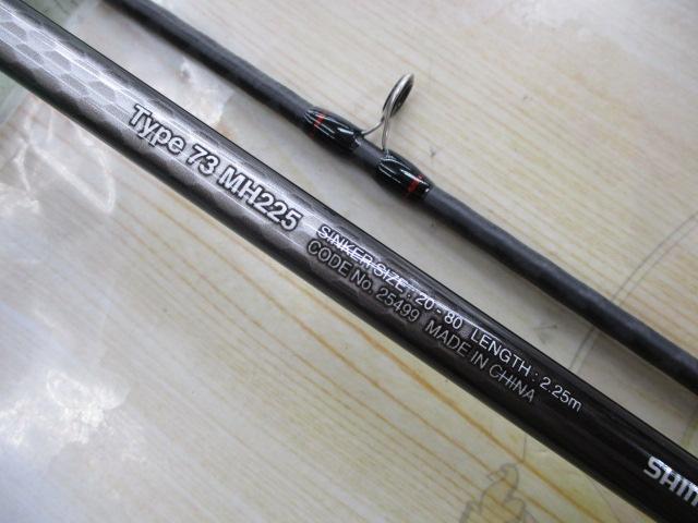 19ライトゲームBB タイプ73 MH225