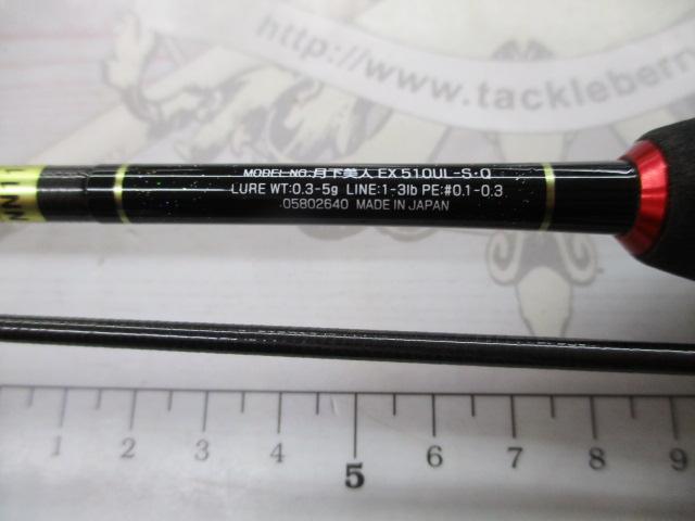 月下美人EX AGS510UL-S・Q｜＠ベリーネット 日本最大新品中古釣具WEB