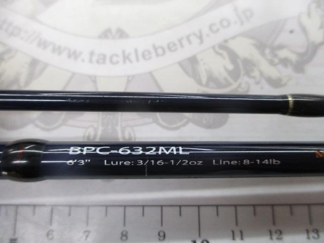 バスパラ BPC-632ML