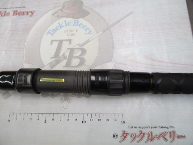 大鯉専科 MH53遠投