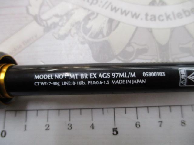 モアザンブランジーノEX AGS97ML/M