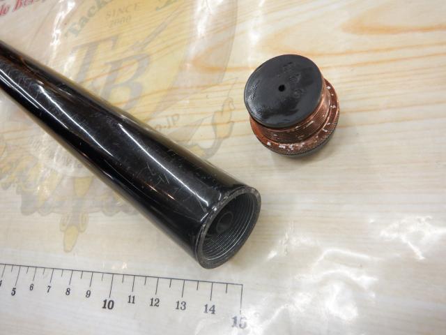 がま磯X・O 08-53