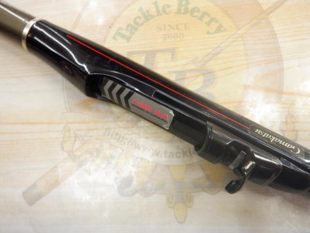 がま磯X・O 08-53