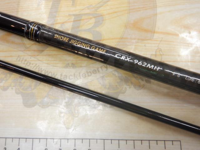 クロステージ CRX-962MH｜＠ベリーネット 日本最大新品中古釣具WEBショップ