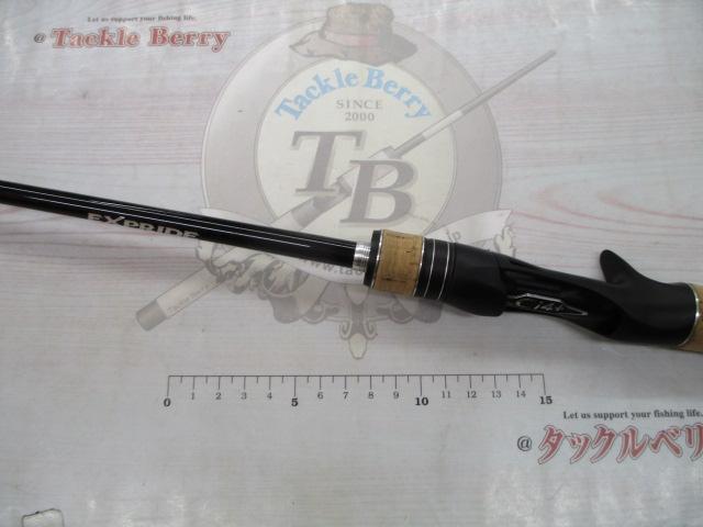 17エクスプライド 168L-BFS