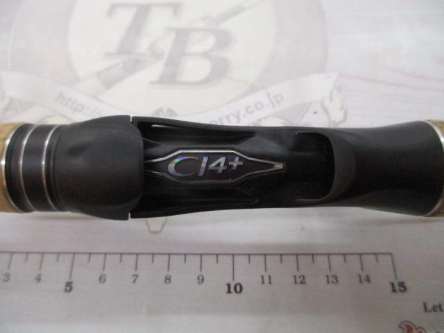 17エクスプライド 168L-BFS