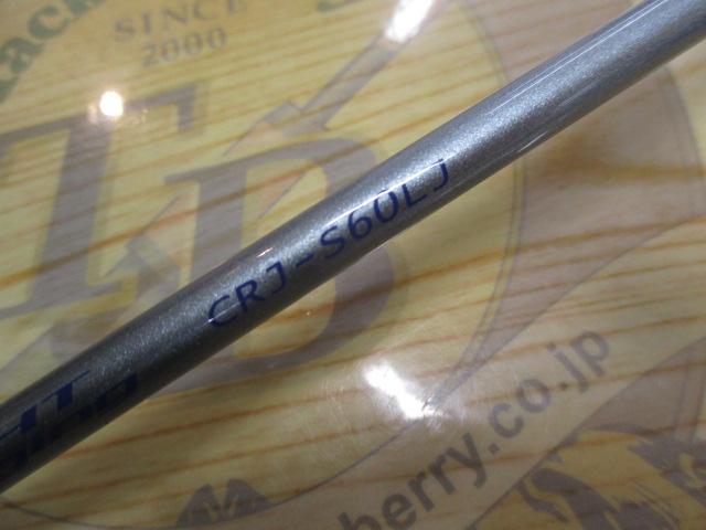 クロステージ CRJ-S60LJ