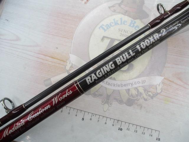 レイジングブル 100XR-2 スピニング｜＠ベリーネット 日本最大新品中古