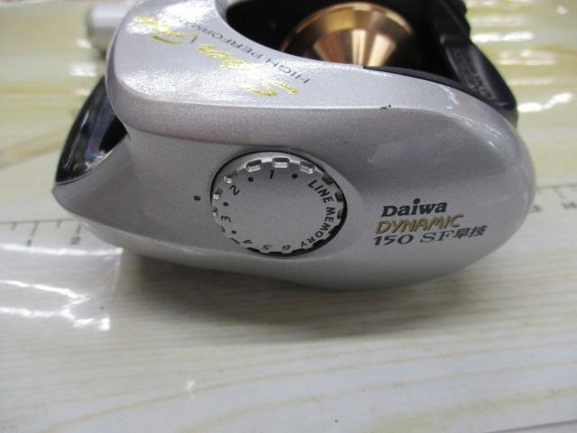 ダイナミック 150SF早技