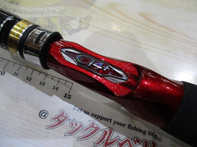 17ゲーム炎月 B70M-S