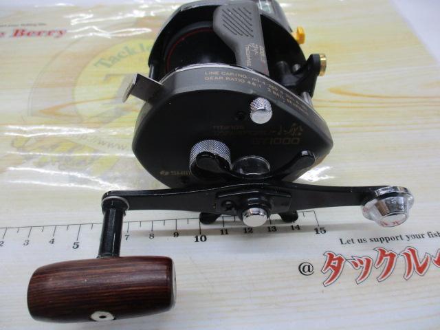 チタノスタナトル小船 GT1000