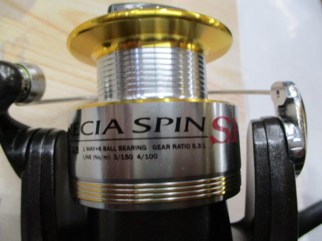 グレシアスピンSP GR-2500LB