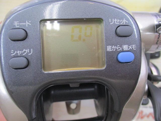 スーパータナコンS 500W