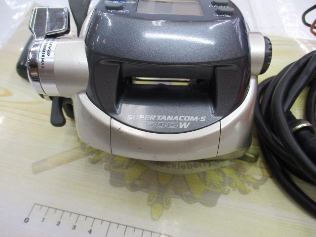 スーパータナコンS 500W