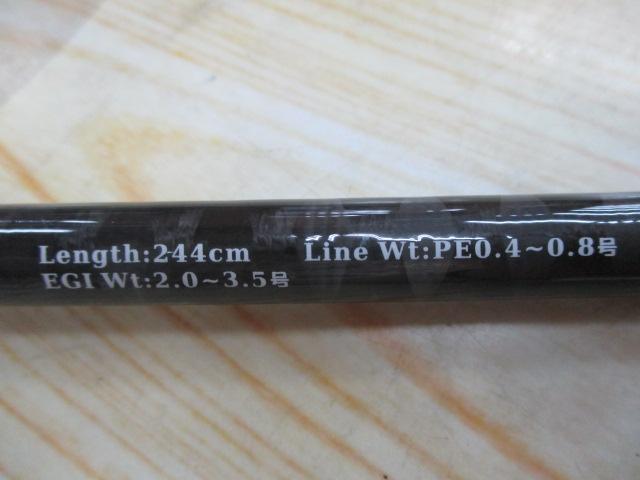 アーカードフレックス AF-802GTR