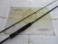 アーカードフレックス AF-802GTR