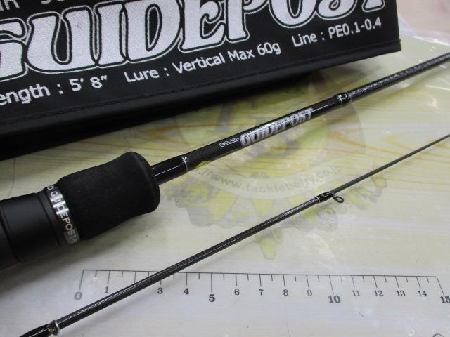 ガイドポスト EMR-58b