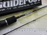 ガイドポスト EMR-58b