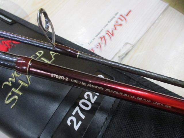 18ワールドシャウラ 2702R-2