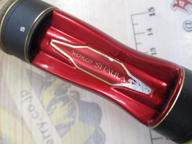 18ワールドシャウラ 2702R-2