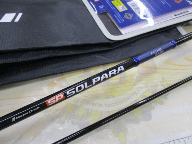 24ソルパラ SPE-782ML