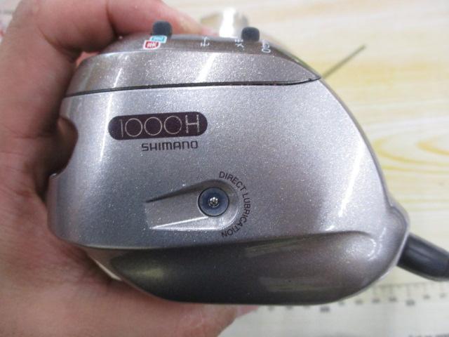 01電動丸 1000H