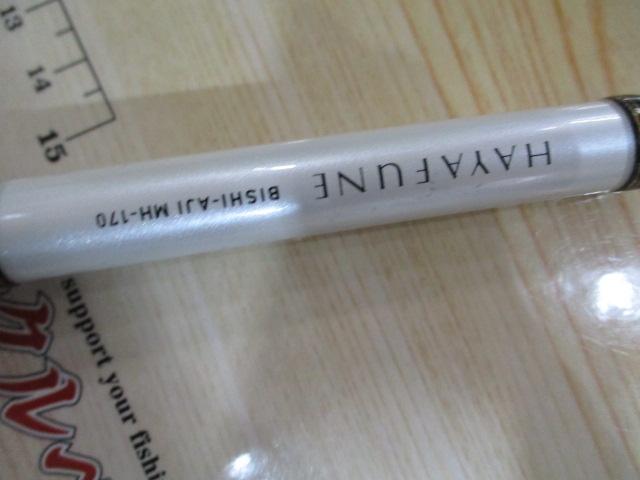 早舟ビシアジ MH-170｜＠ベリーネット 日本最大新品中古釣具WEBショップ